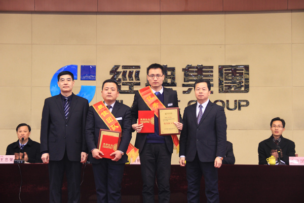 2016年度最佳團(tuán)隊(duì)獎(jiǎng)、優(yōu)秀新人獎(jiǎng)?lì)C獎(jiǎng).jpg